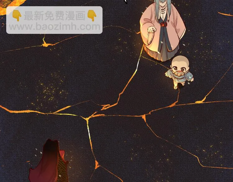 第77话 给你说点甜的 第46页