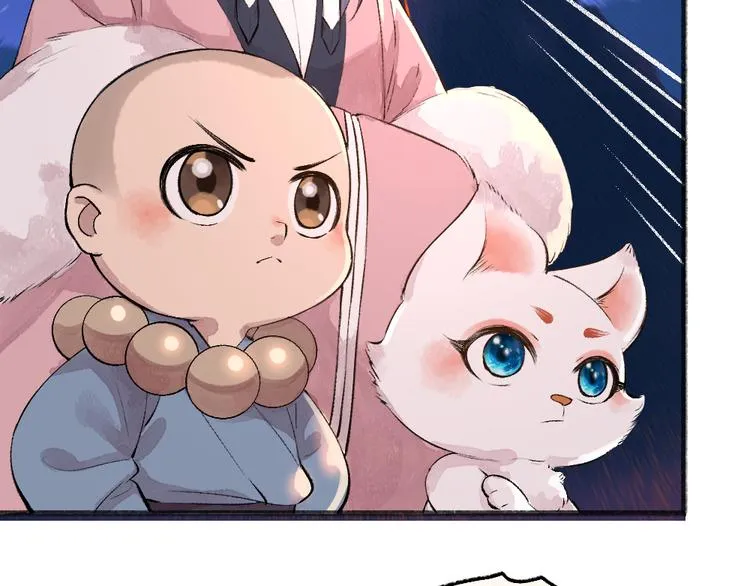 第77话 给你说点甜的 第66页