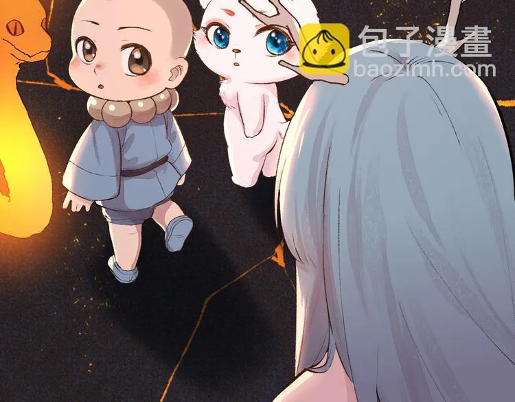 第77话 给你说点甜的 第76页
