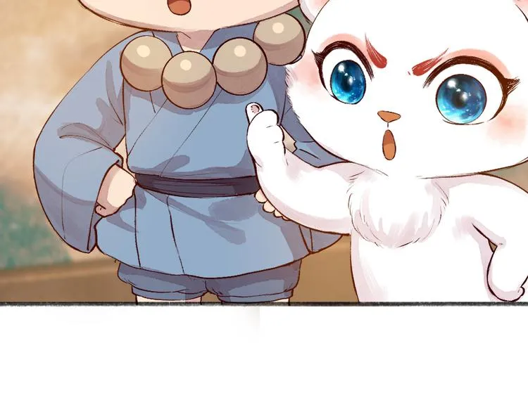 第77话 给你说点甜的 第101页