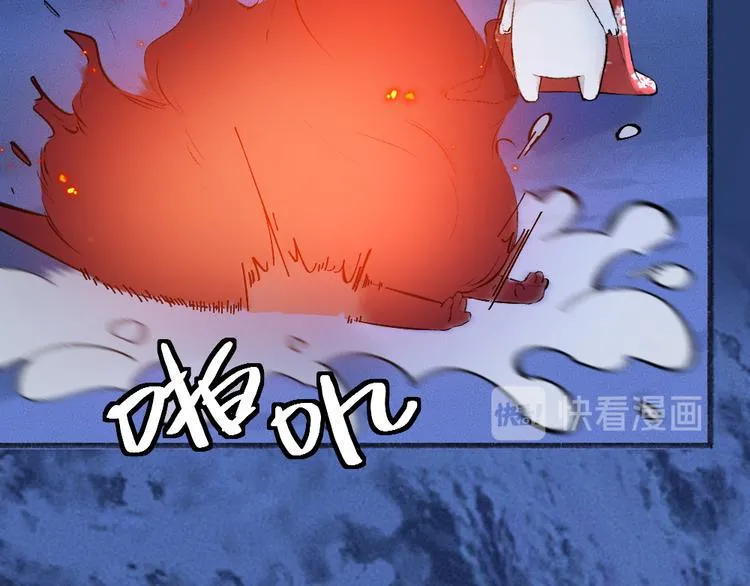 第78话 请你救救他 第10页