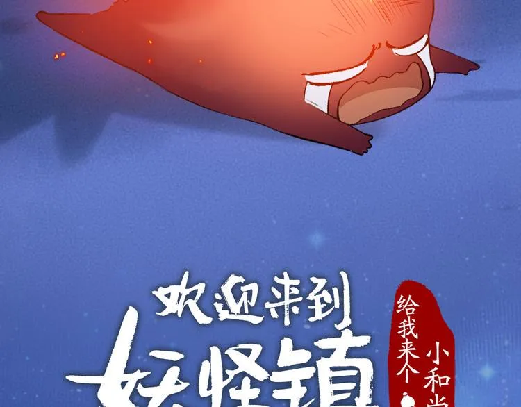 第78话 请你救救他 第12页