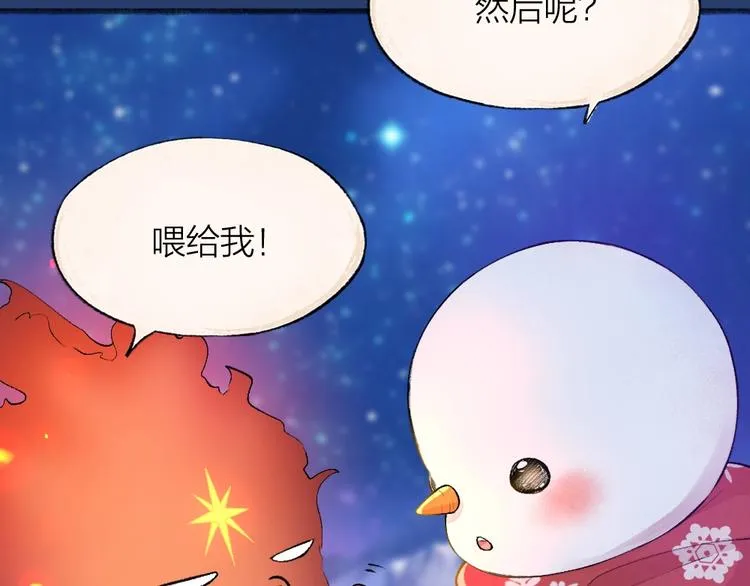 第78话 请你救救他 第36页