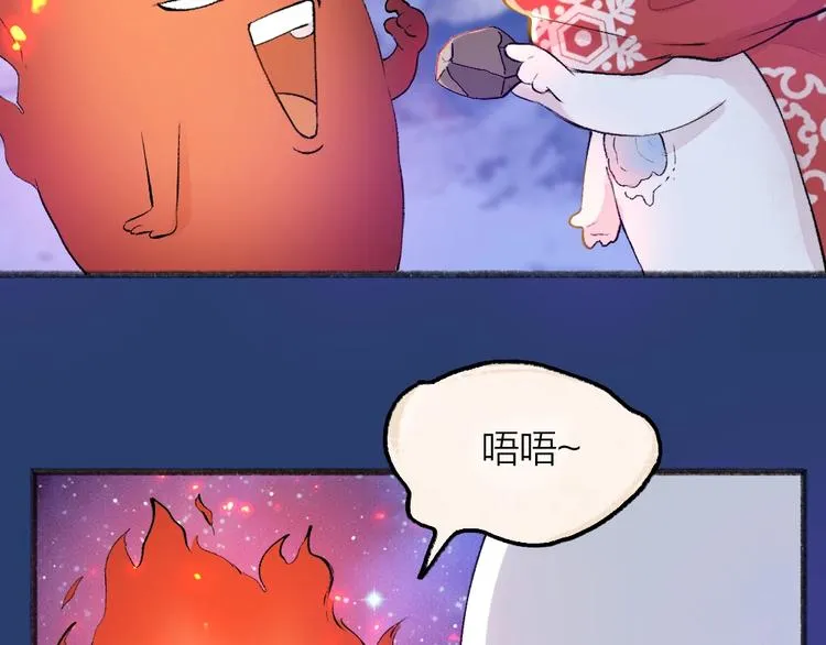 第78话 请你救救他 第37页