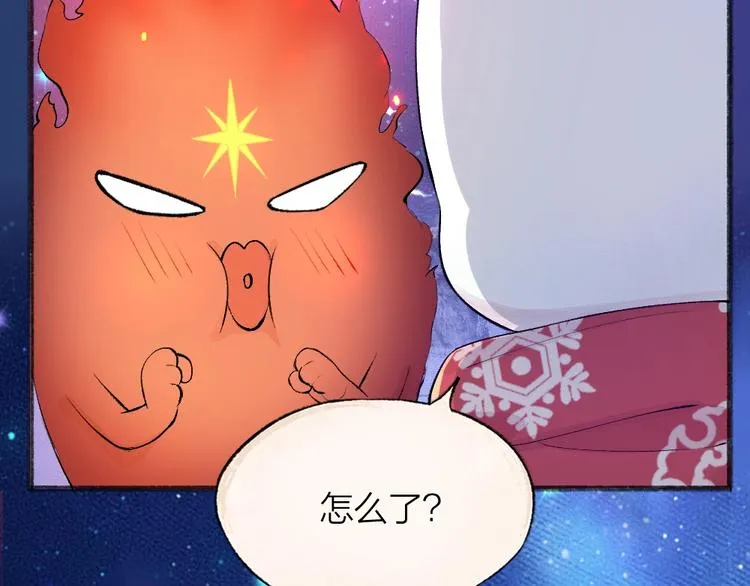 第78话 请你救救他 第38页