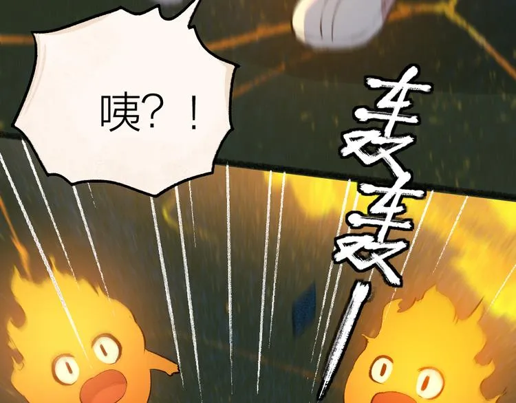 第78话 请你救救他 第58页