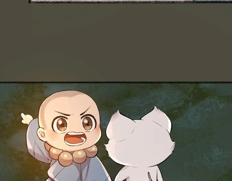 第78话 请你救救他 第76页