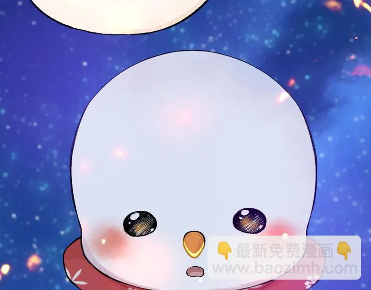 第78话 请你救救他 第101页