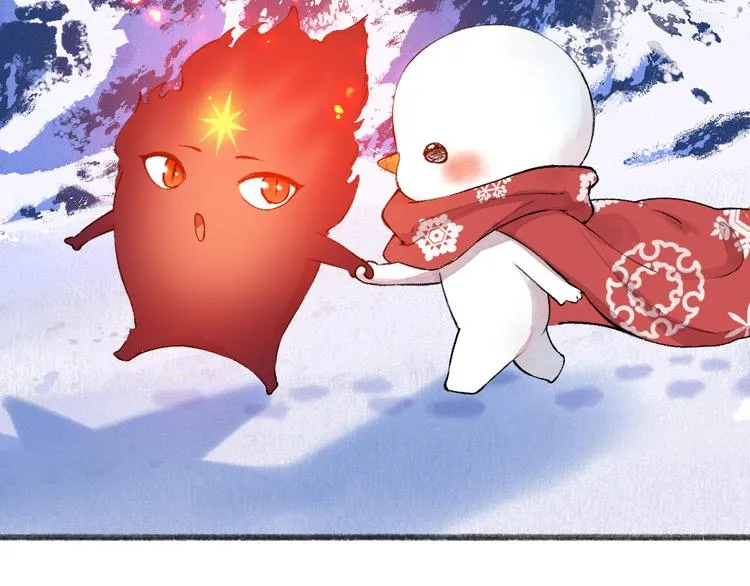 第79话 我喜欢亲亲你 第3页