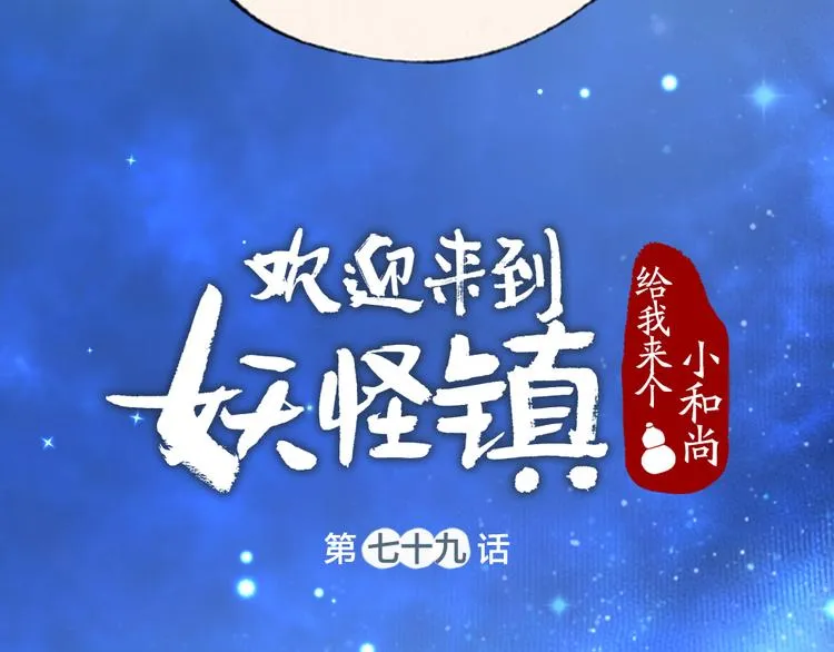 第79话 我喜欢亲亲你 第15页