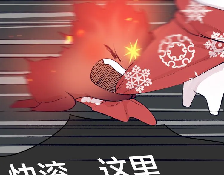 第79话 我喜欢亲亲你 第36页