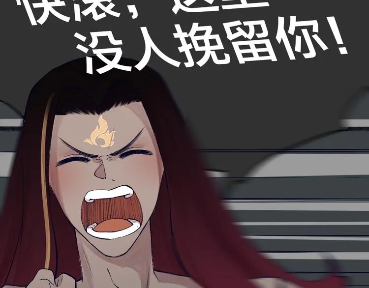 第79话 我喜欢亲亲你 第37页