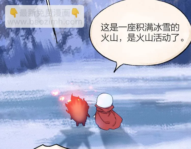 第79话 我喜欢亲亲你 第46页
