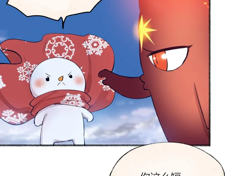 第79话 我喜欢亲亲你 第51页