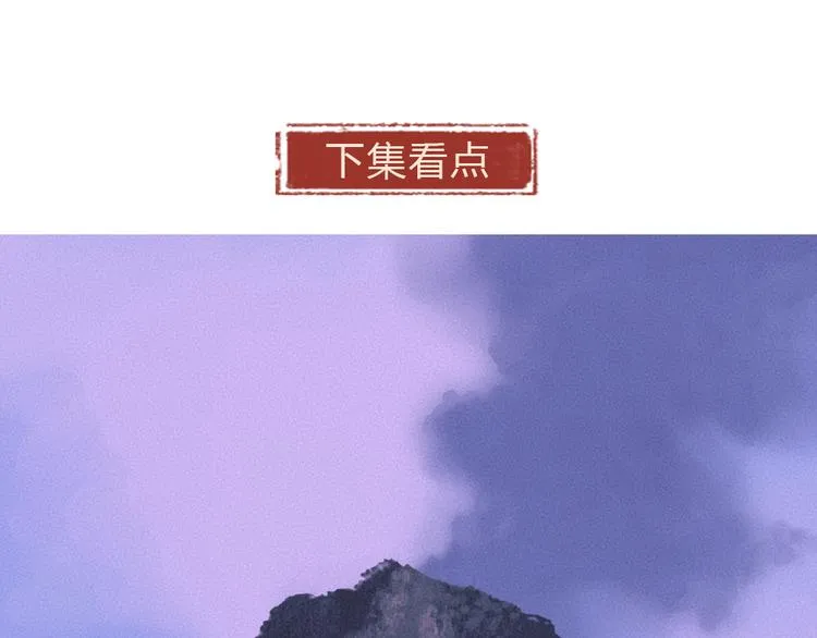 第79话 我喜欢亲亲你 第88页