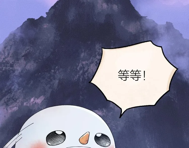 第79话 我喜欢亲亲你 第89页