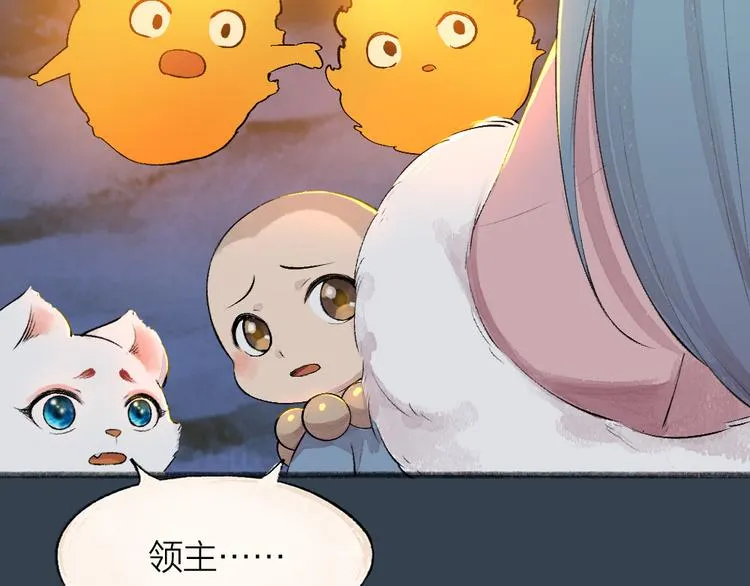 第79话 我喜欢亲亲你 第95页