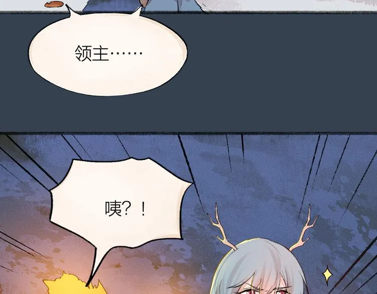 第80话 一定要来还给我！ 第36页