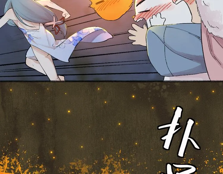 第80话 一定要来还给我！ 第40页