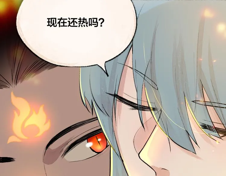 第80话 一定要来还给我！ 第52页