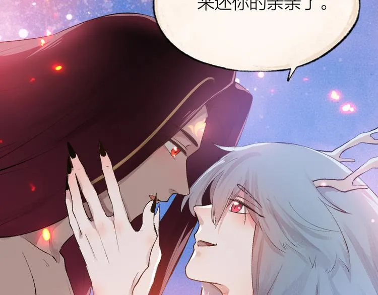 第80话 一定要来还给我！ 第58页