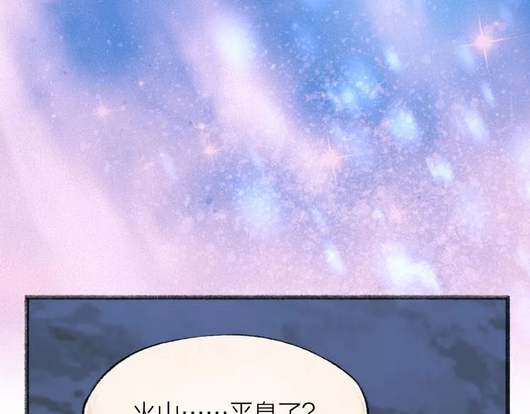 第80话 一定要来还给我！ 第62页