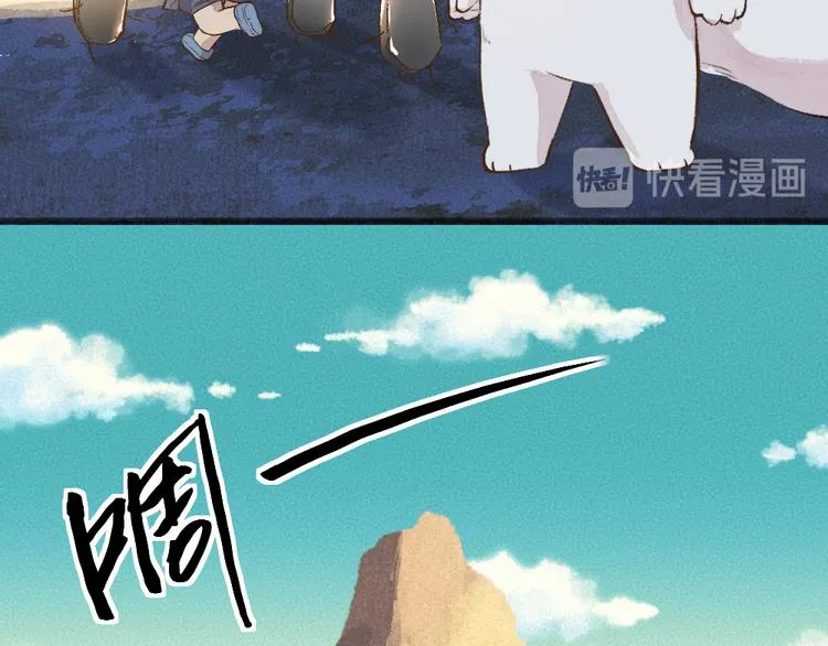 第80话 一定要来还给我！ 第69页