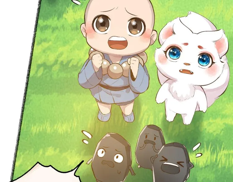 第80话 一定要来还给我！ 第75页