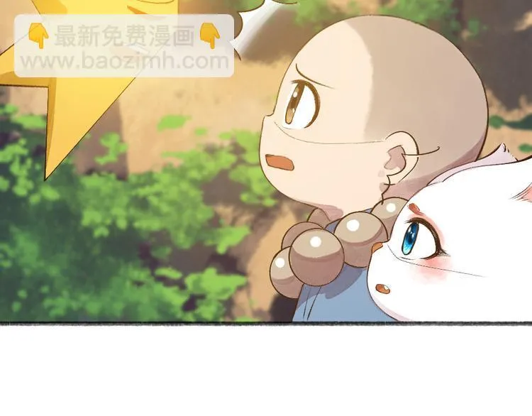 第80话 一定要来还给我！ 第77页