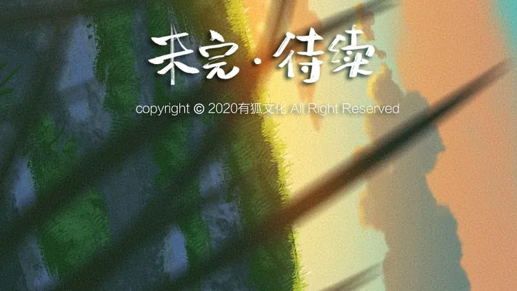 第80话 一定要来还给我！ 第86页