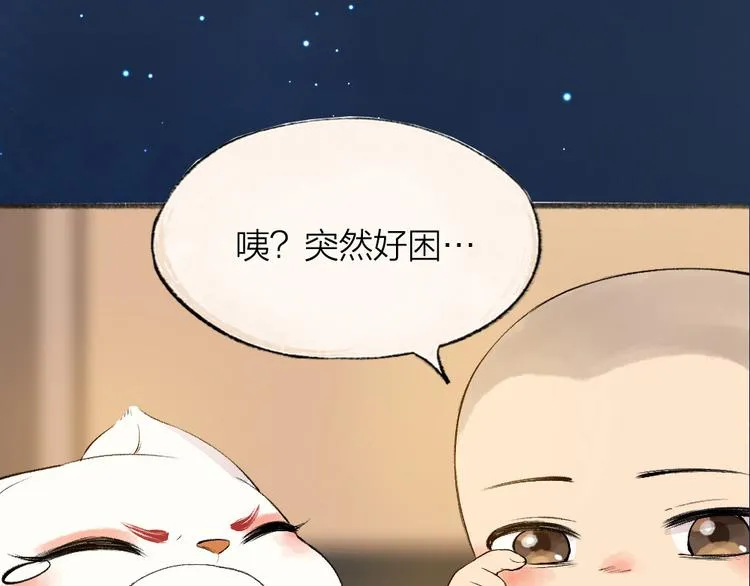 第80话 一定要来还给我！ 第100页
