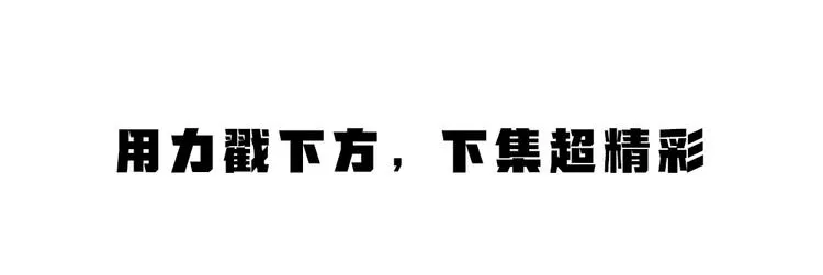 第80话 一定要来还给我！ 第106页