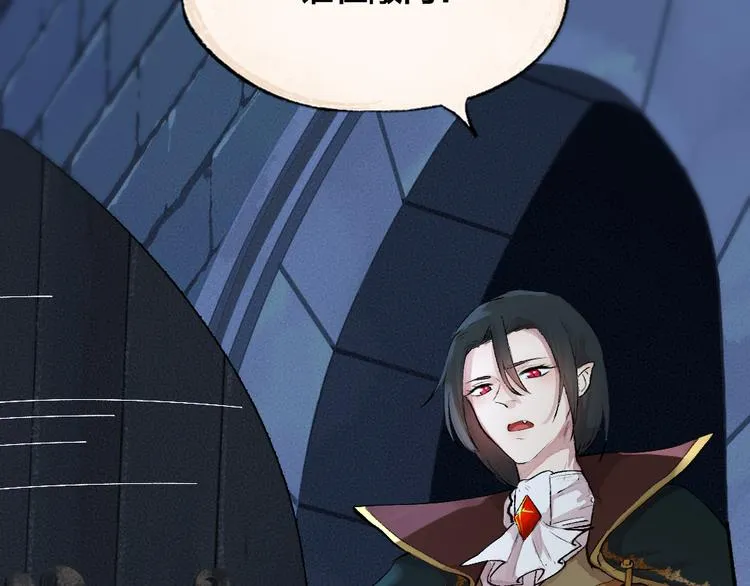第81话 终于有人类上门了！ 第10页