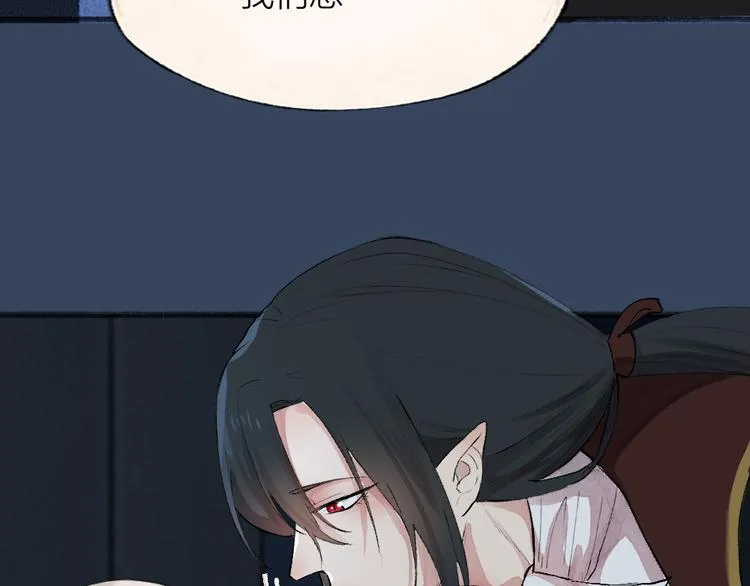 第81话 终于有人类上门了！ 第23页
