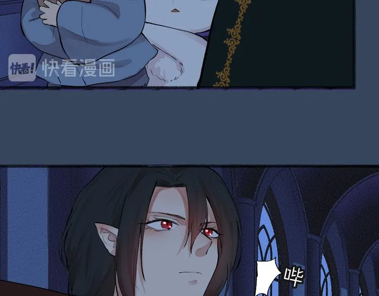 第81话 终于有人类上门了！ 第31页