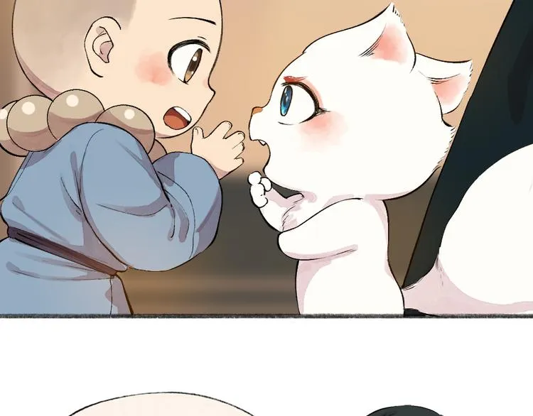 第81话 终于有人类上门了！ 第38页