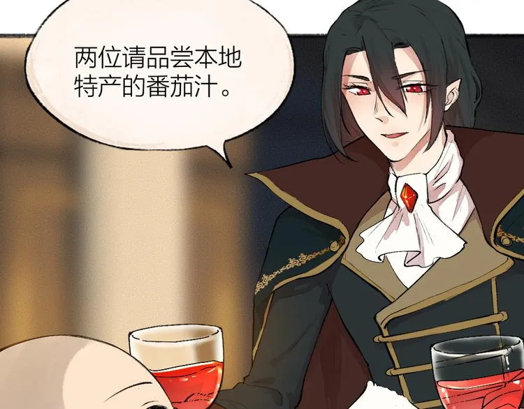 第81话 终于有人类上门了！ 第39页