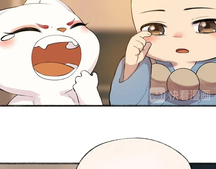 第81话 终于有人类上门了！ 第49页