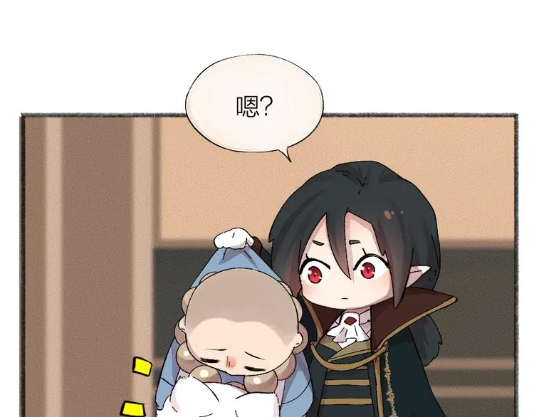 第81话 终于有人类上门了！ 第54页