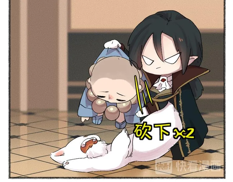 第81话 终于有人类上门了！ 第58页