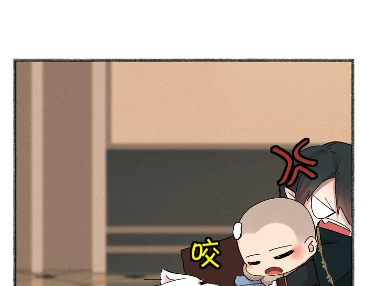 第81话 终于有人类上门了！ 第59页
