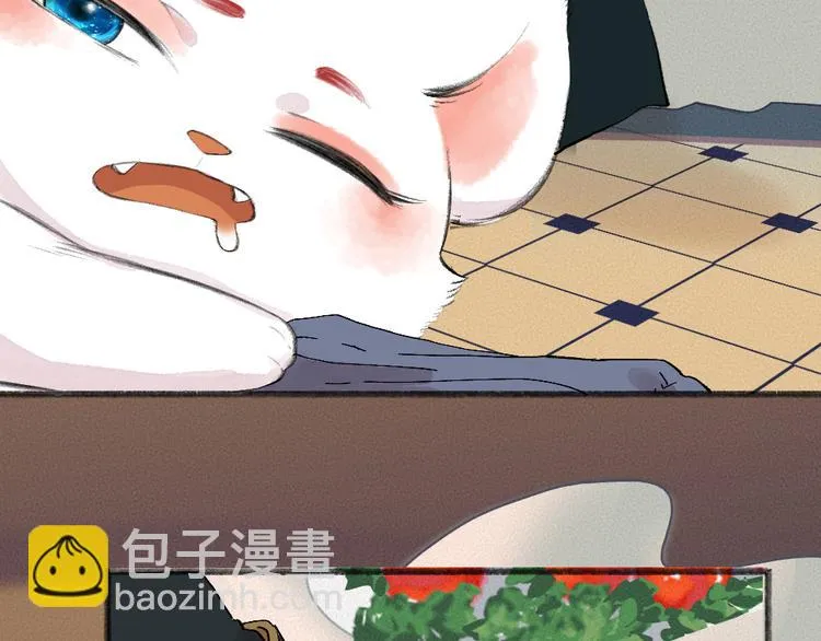 第81话 终于有人类上门了！ 第63页