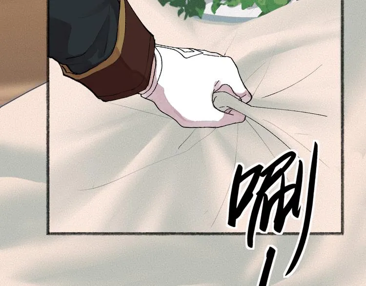 第81话 终于有人类上门了！ 第64页
