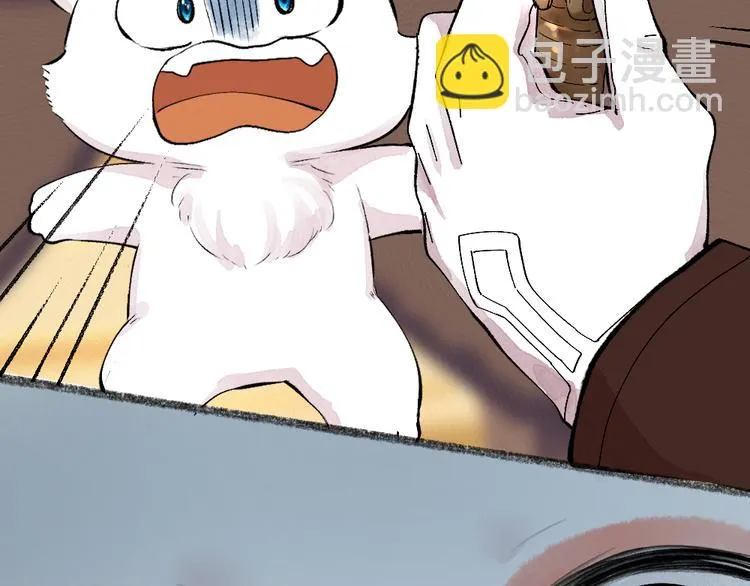 第81话 终于有人类上门了！ 第74页