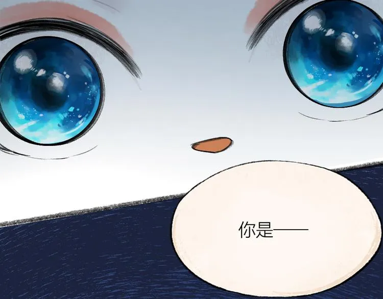 第81话 终于有人类上门了！ 第75页