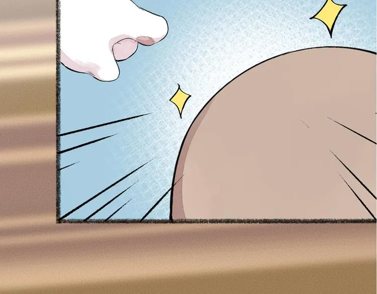 第81话 终于有人类上门了！ 第83页