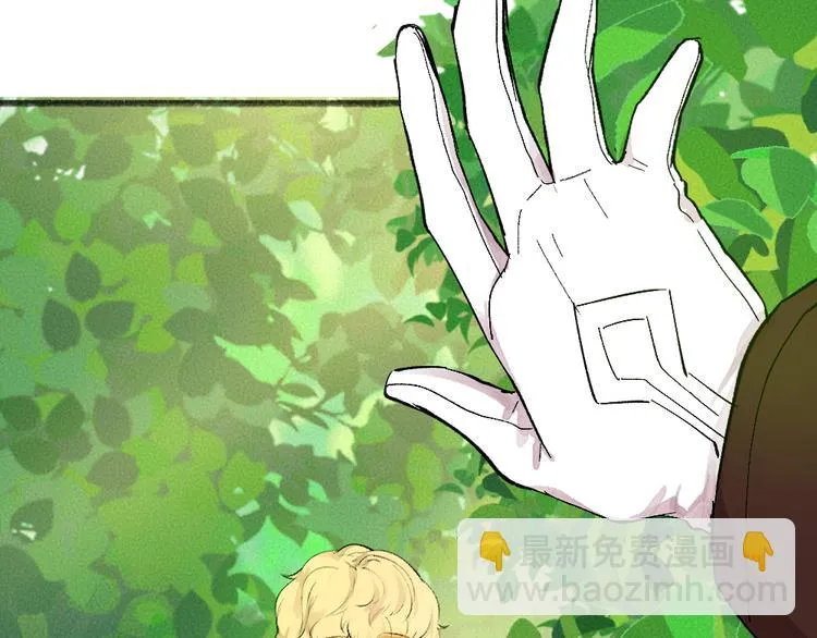 第81话 终于有人类上门了！ 第90页