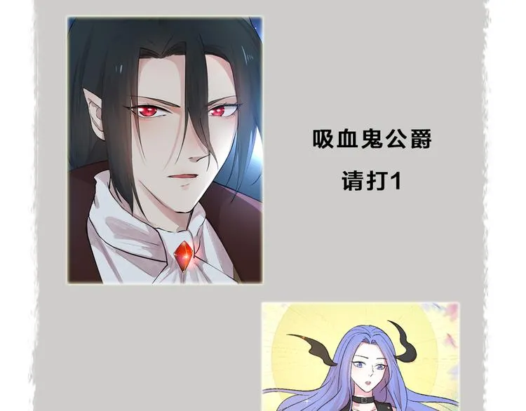 第81话 终于有人类上门了！ 第99页