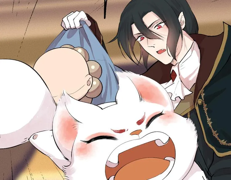 第82话 这个小可爱甜吗？ 第2页