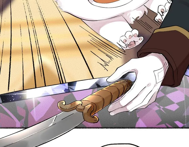 第82话 这个小可爱甜吗？ 第3页